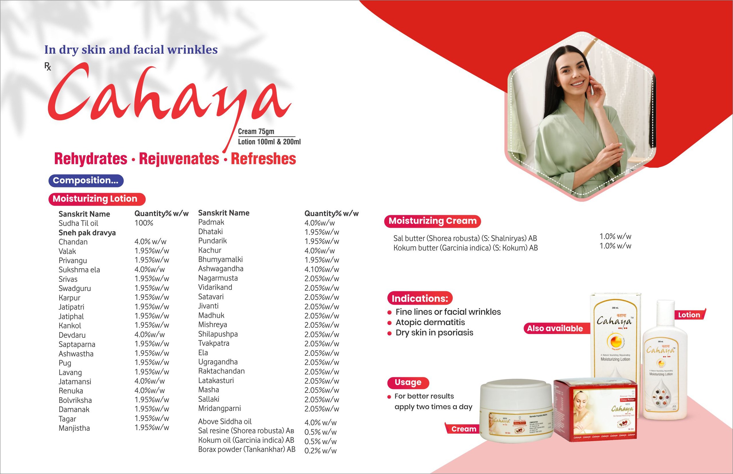 Cahaya Skin Care catalog sheet