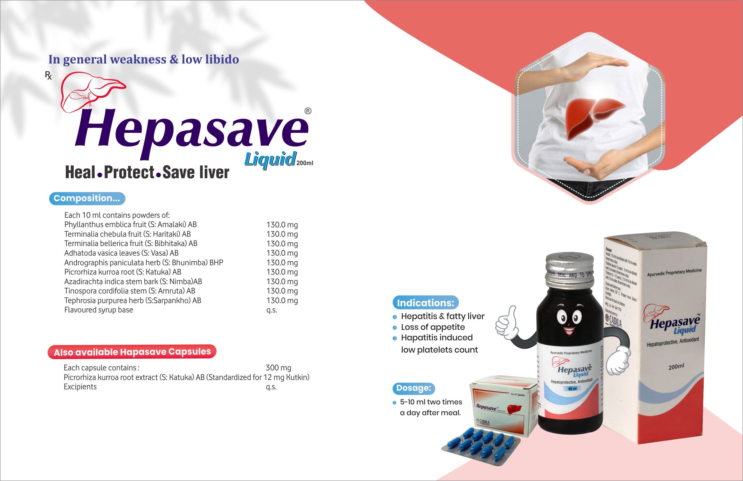 Hepasave catalog sheet