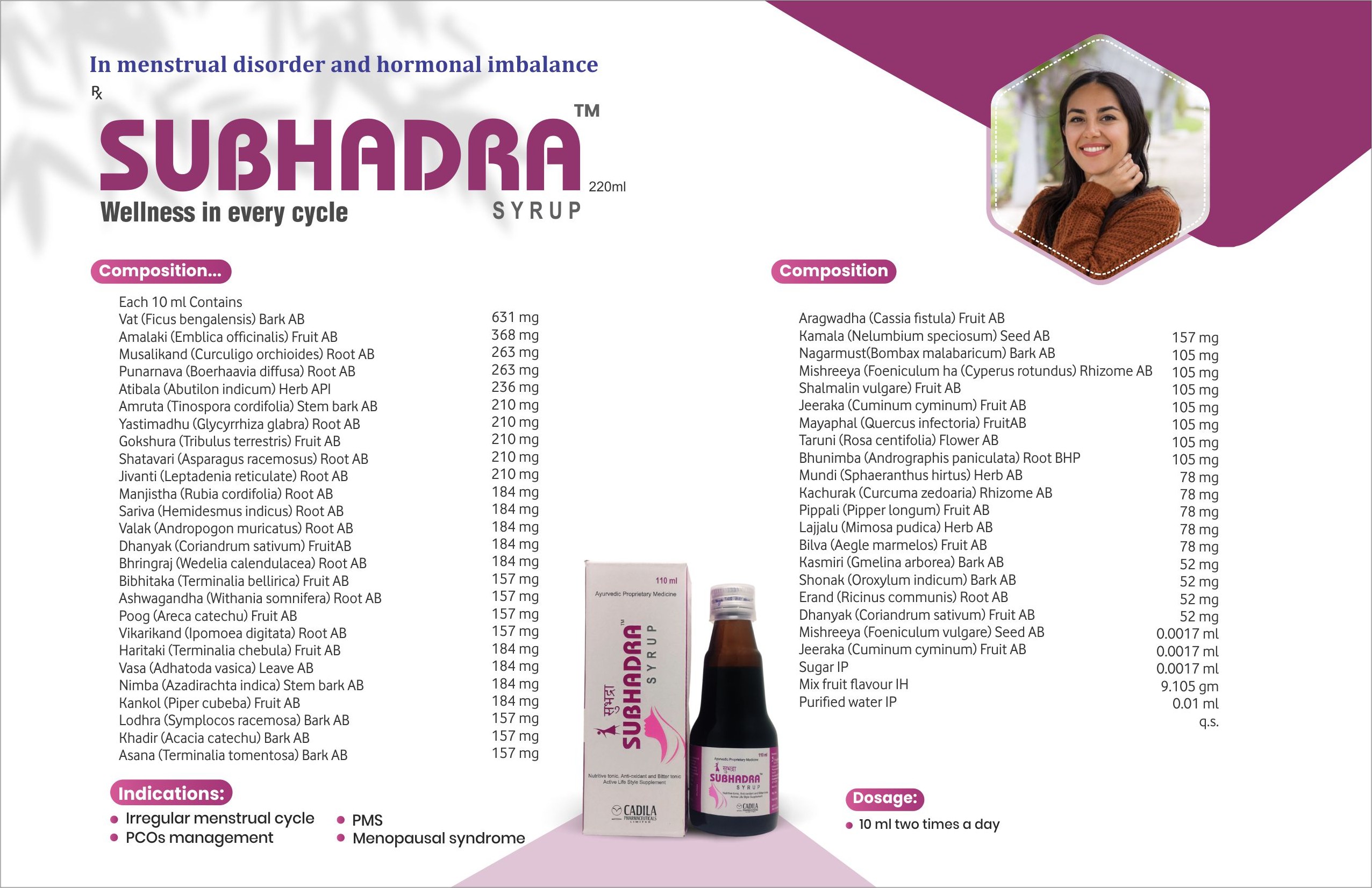 Subhadra catalog sheet