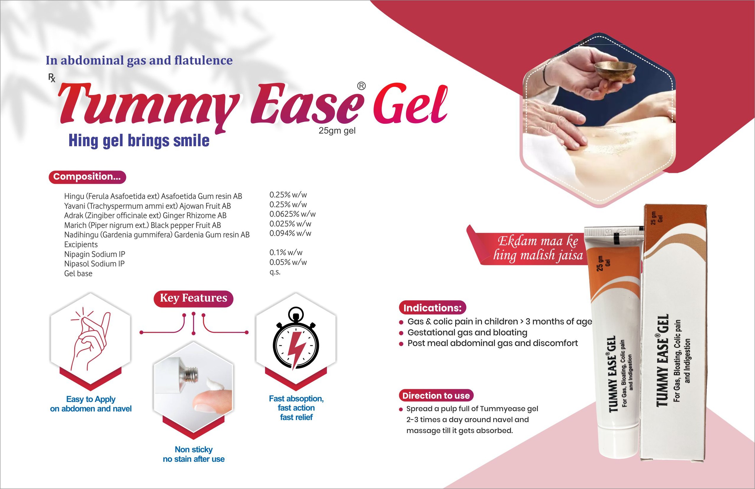 Tummy Ease Gel catalog sheet